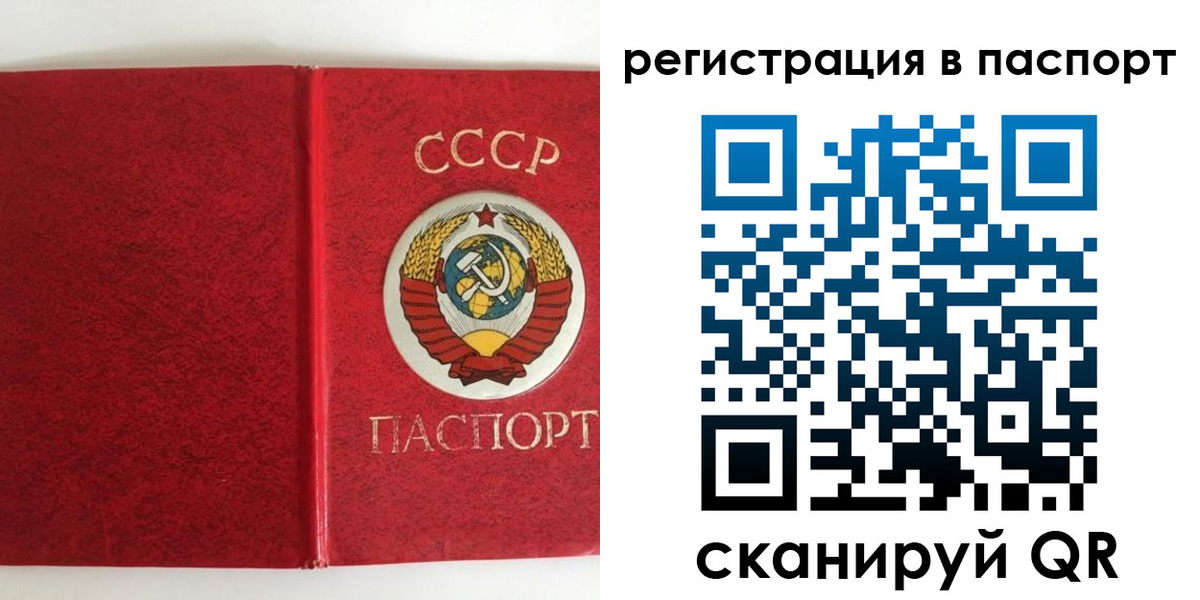 регистрация в ХМАО