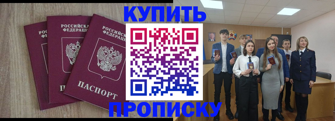 прописка гарантия в ХМАО