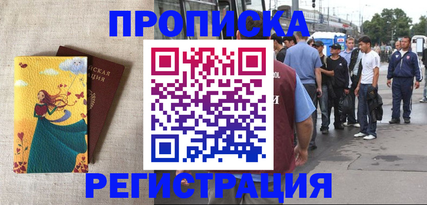 регистрация для дет. сада в ХМАО